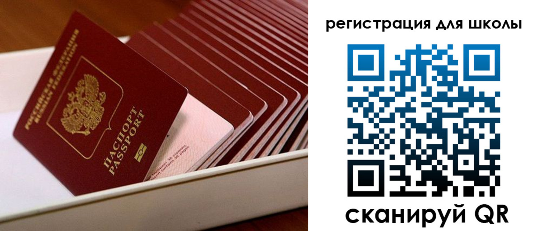прописка гарантия в Кеми
