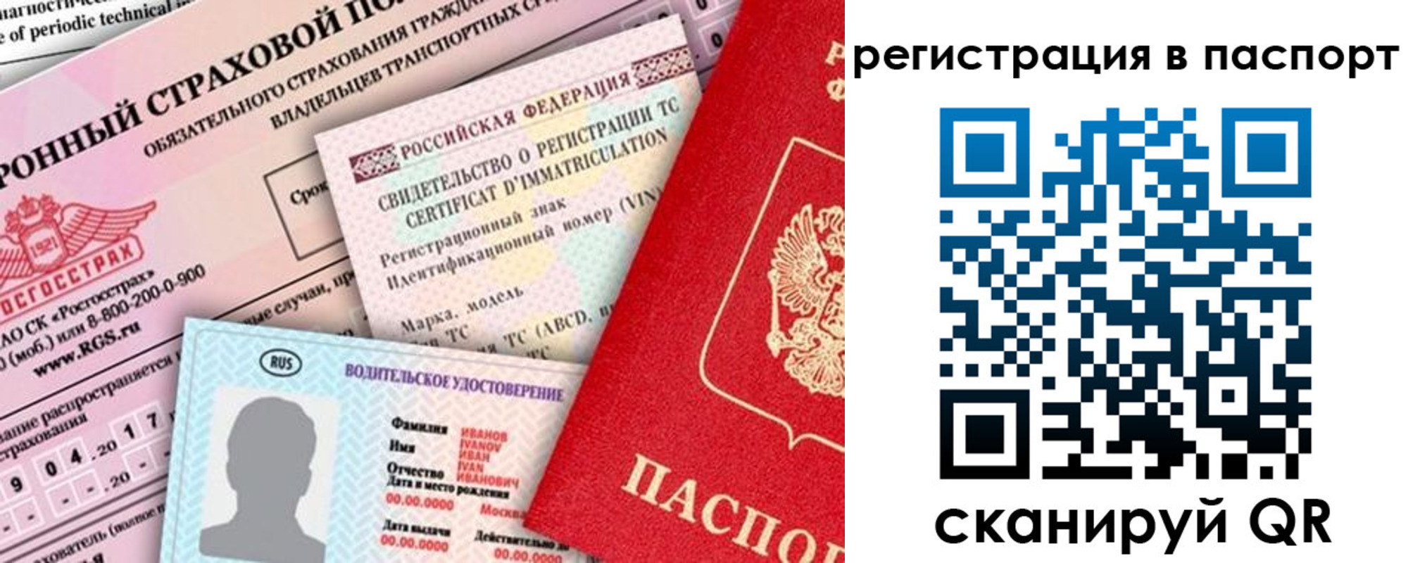 регистрация для школы в Кеми