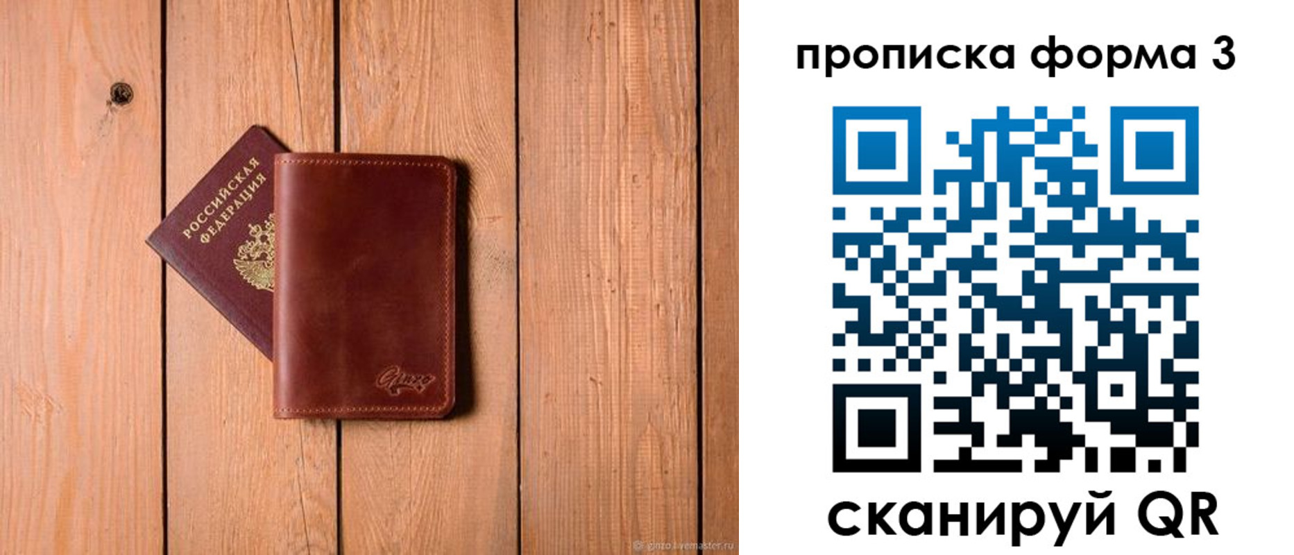 регистрация для дет. сада в Кеми