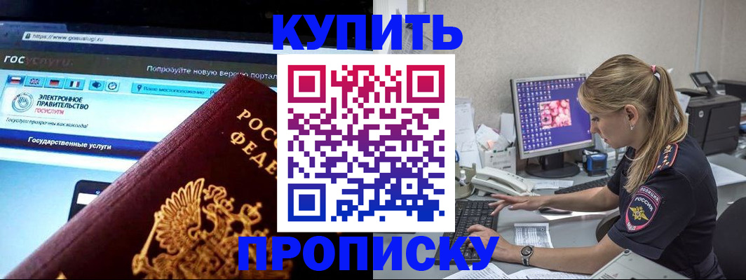 временная регистрация адрес в Кеми